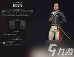 文明7軍事學(xué)院有什么作用 文明7軍事學(xué)院詳細介紹