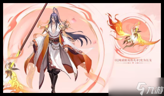 王者荣耀大司命东方月初皮肤怎么样