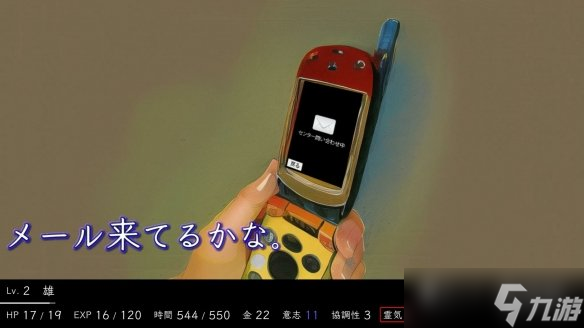 一次元肉鸽RPG《无微不至》发售日公开！4月发售
