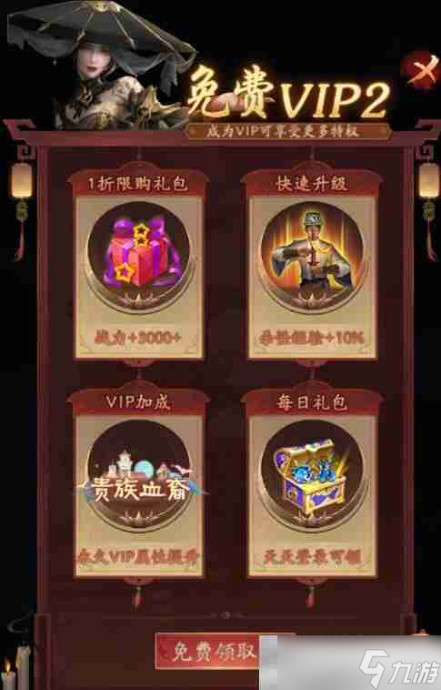 《洪荒仙韵》货币赚取攻略