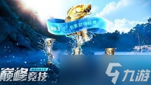 2025年1月最新欢乐钓鱼大师兑换码大全，限时领取 