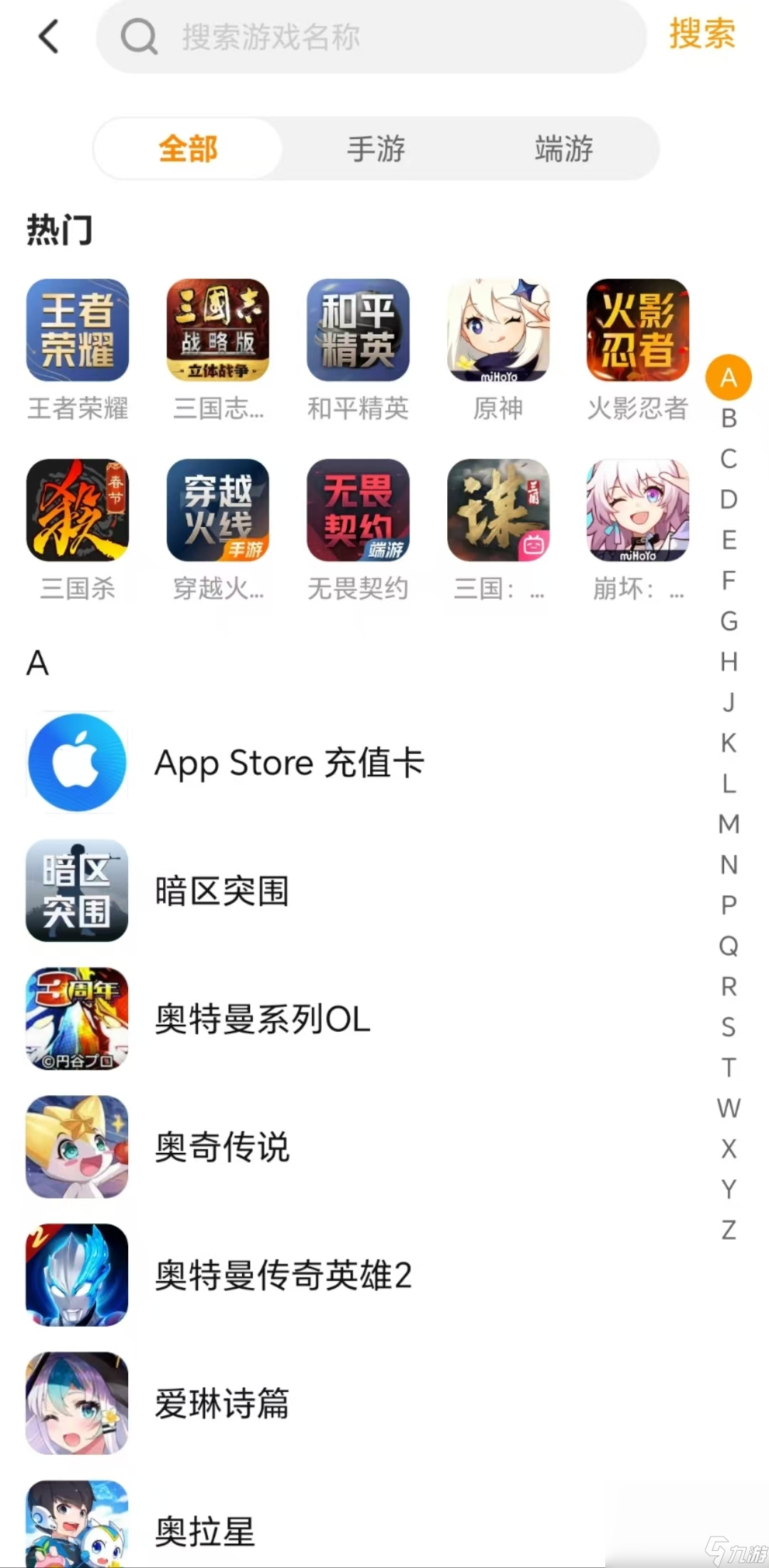 異世界慢生活賬號交易平臺分享 異世界慢生活賬號去哪買