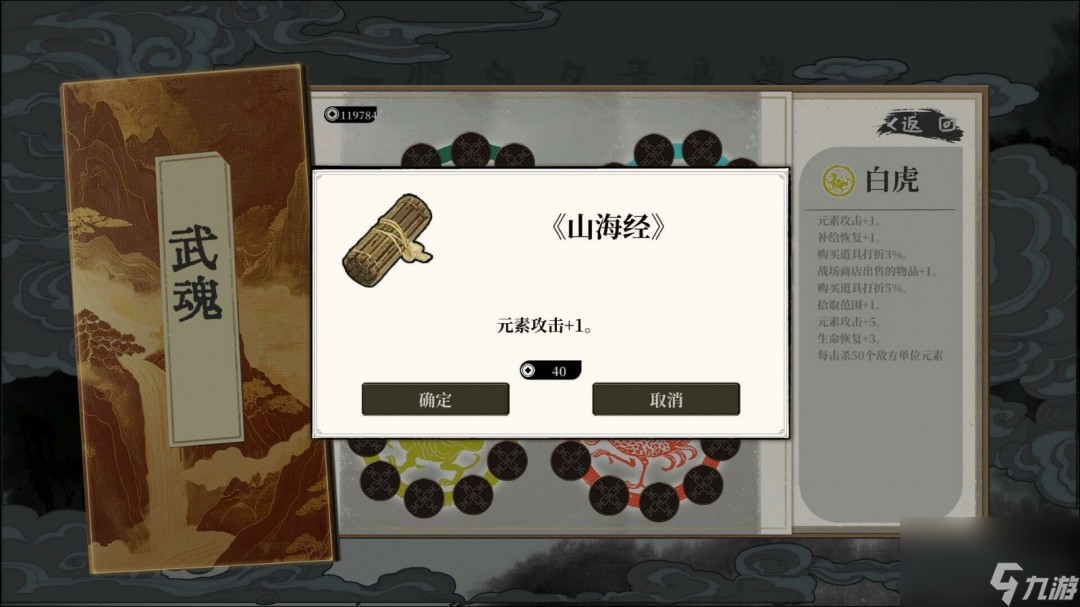 三國類幸存者游戲《斬將奪旗》Steam頁面上線 發(fā)售日待定