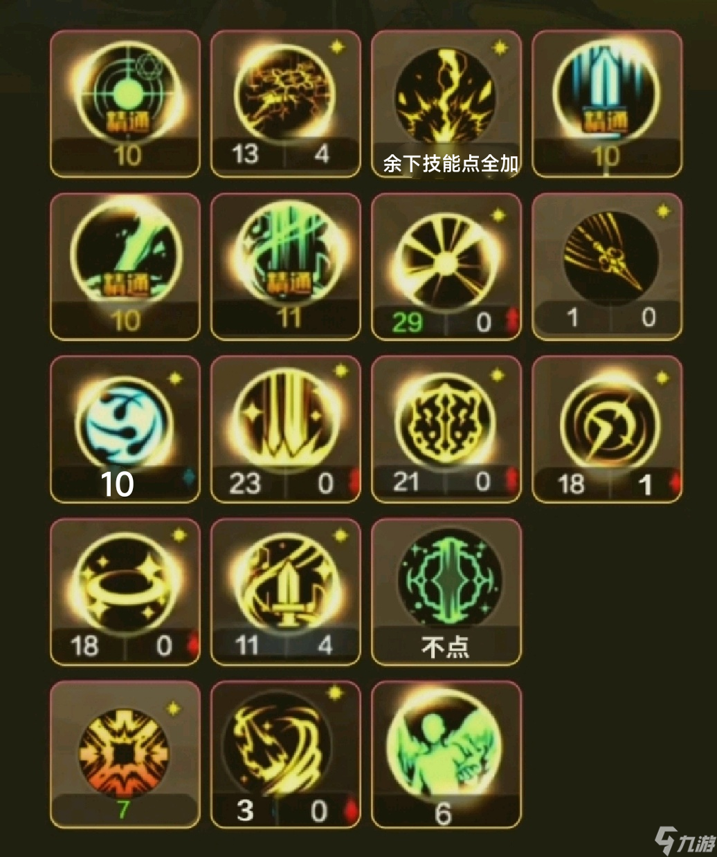 地下城与勇士：起源奥兹玛克星！辅助王者圣骑士归来！