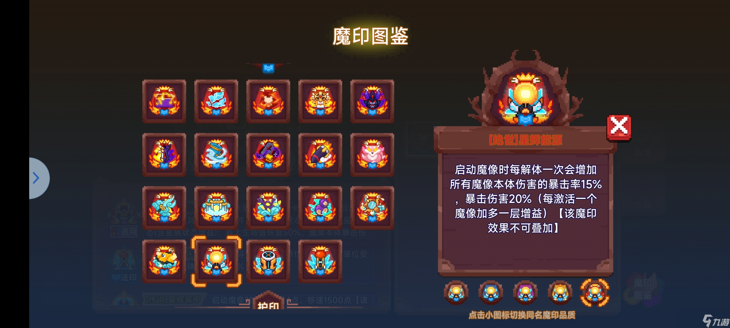 见习猎魔团修改版新手保姆级攻略（手把手教你玩）附加机甲初体验