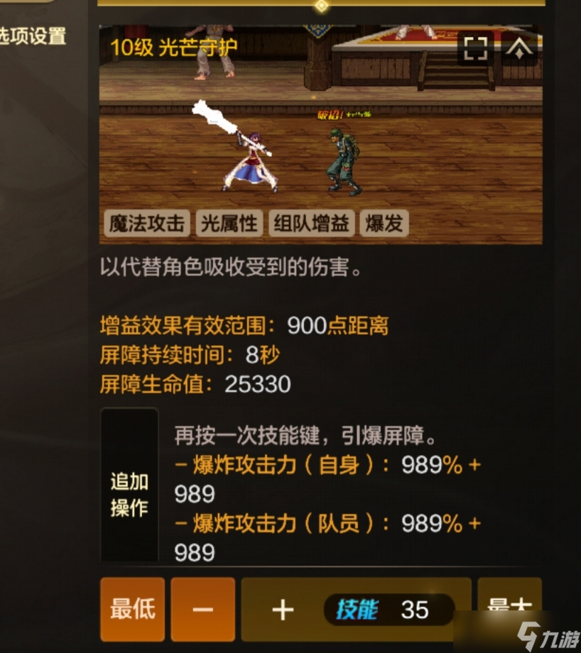 地下城与勇士：起源奥兹玛克星！辅助王者圣骑士归来！