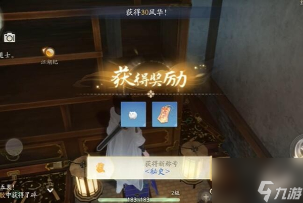 射雕昆仑气脉武学怎么获得