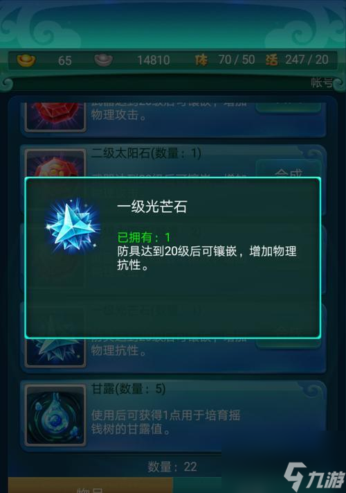 迷你西游仙族定位详解？如何发挥其强大的回复和输出能力？