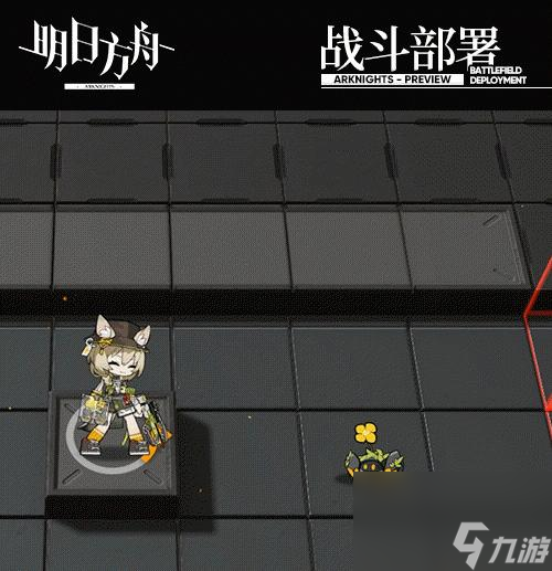 明日方舟極光干員鑒