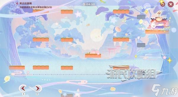 《原神》小狐貍的白日夢第二天滿獎勵攻略