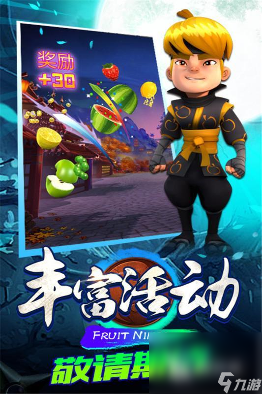 2025趣味切水果游戏正版分享 吸引人的切水果手游合集下载