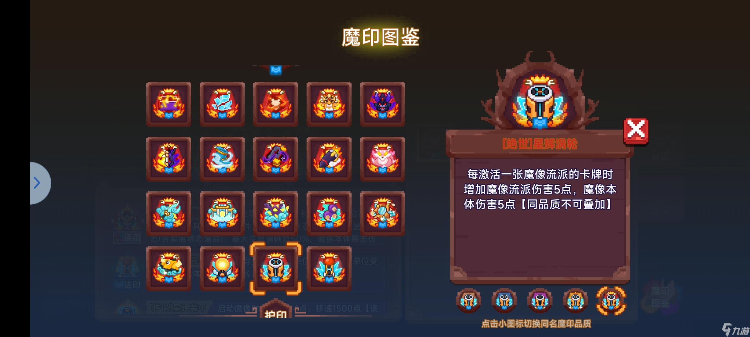 见习猎魔团修改版新手保姆级攻略（手把手教你玩）附加机甲初体验