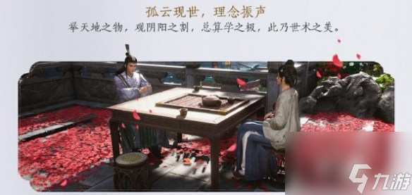 燕云十六声1.5版本更新内容一览