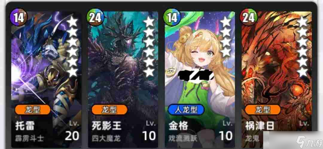 《百分之一》死影王组队攻略思路