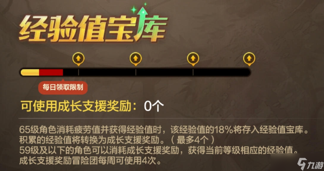 地下城与勇士：起源不用刷图就可以升级？经验继承系统玩法解析