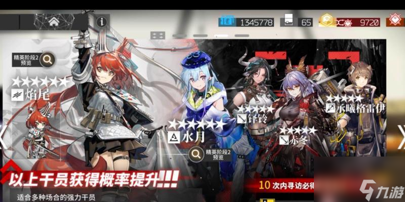 明日方舟焰尾技能介绍？焰尾的强度和技能特点是什么？