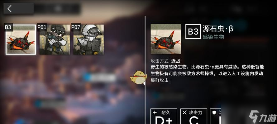 明日方舟迷霧關(guān)卡怎么過？有哪些技巧和方法？