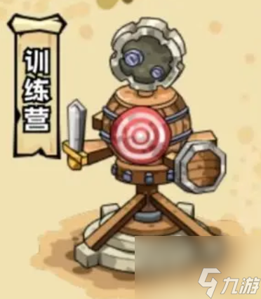 《英雄冒险团》城镇作用介绍