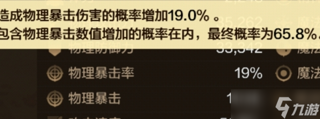 地下城与勇士：起源3.3抗魔也会炸团？一文教你如何辨别实心抗魔！