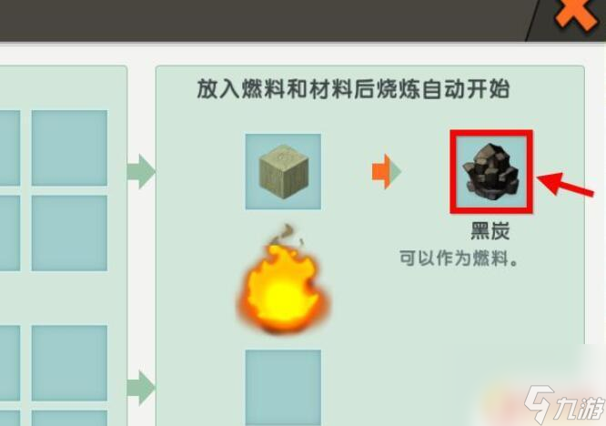 火柴人迷你战争如何获得火药 迷你世界火药在2025年如何获得