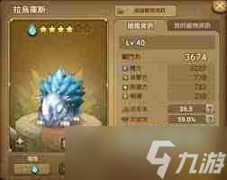 最后的起源犀牛技能介紹-探索最后的起源犀牛的戰(zhàn)斗技巧