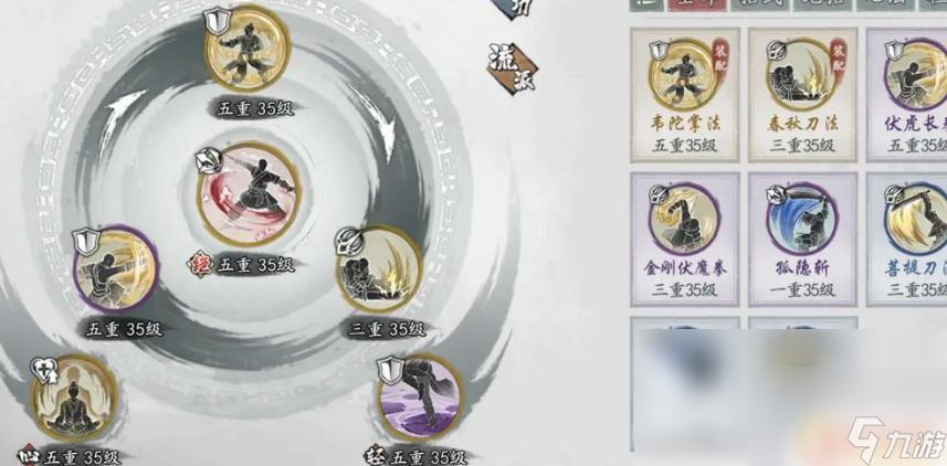 墨剑江湖怎么选 墨剑江湖0氪t0职业推荐