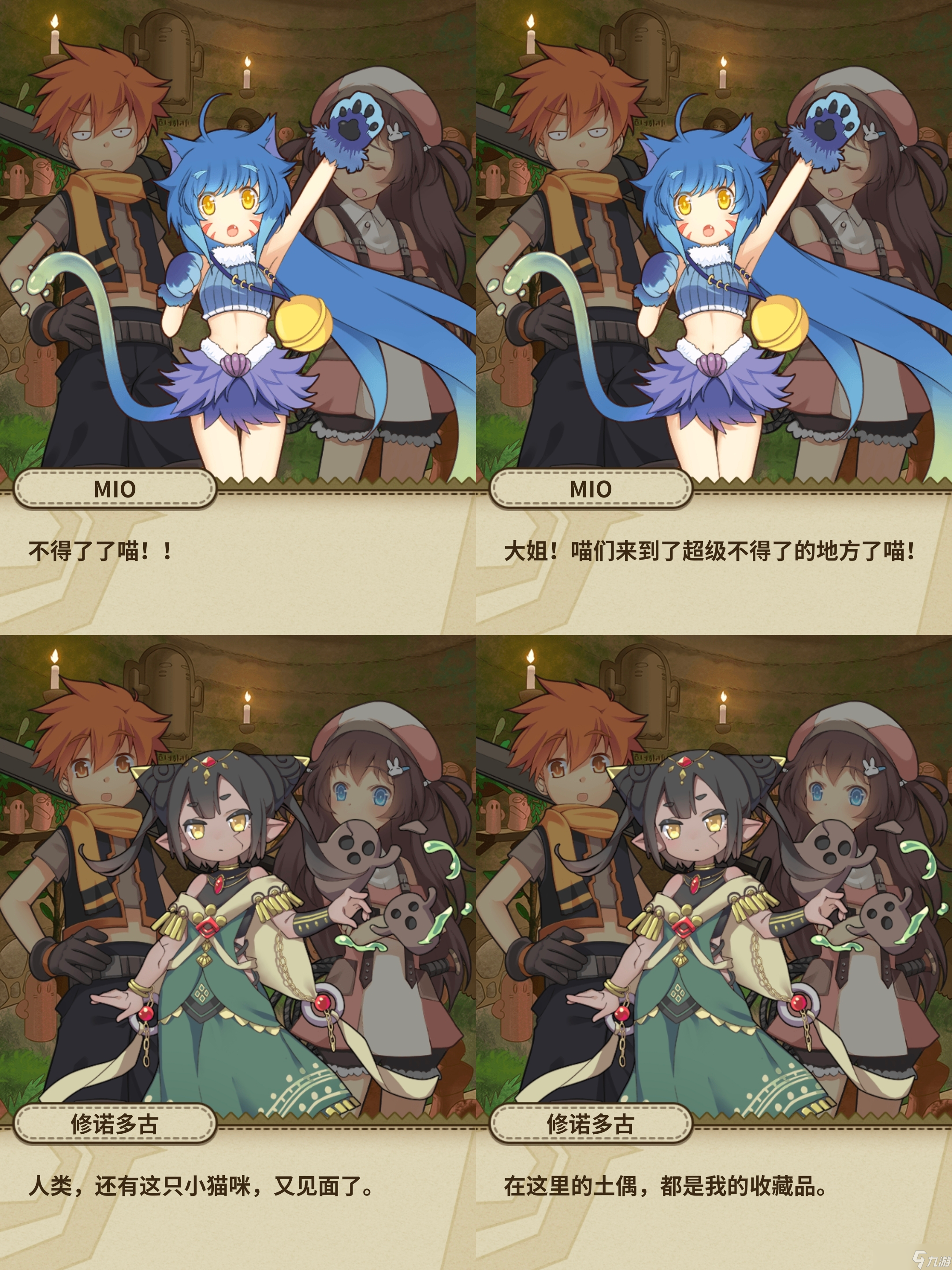 牧羊人之心从零开始的新手驯养师通关日记12