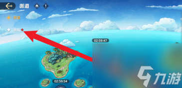 《航海王壯志雄心》巡航獎勵在哪領 巡航獎勵領取方法