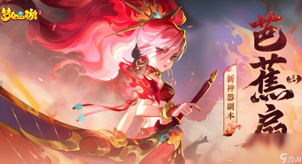 买梦幻西游账号交易平台分享 梦幻西游账号在哪里买截图