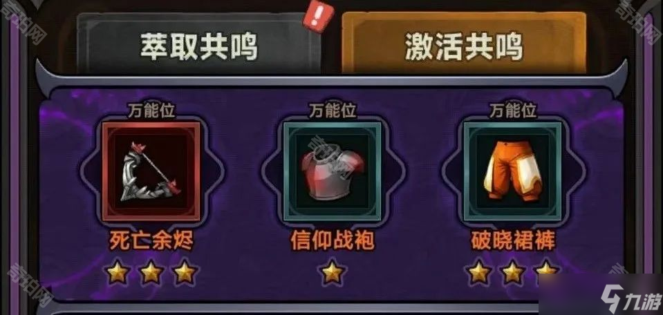 《迷霧大陸》S5賽季游俠火雨沖層/競(jìng)速BD攻略