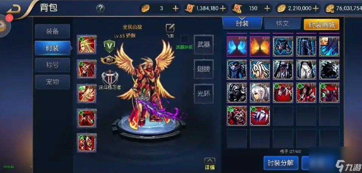 阿拉德之怒还能玩吗