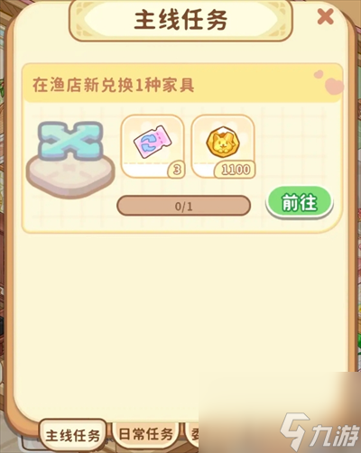 筑梦事务所快速升级攻略