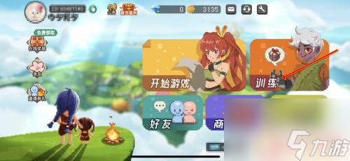 像素生存挑战怎么进入 像素时代生存挑战模式攻略