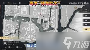 燕云十六声金色心法获取攻略详解
