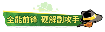 全明星街球派對(duì)【攻略】米寶球星爆料——保羅皮爾斯