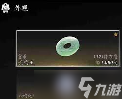 高效攻略：燕云十六声销金窟零成本白嫖技巧全解析