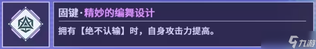 少女前线2：追放【幼熙】一图流·全方面解析攻略（作者：小云）