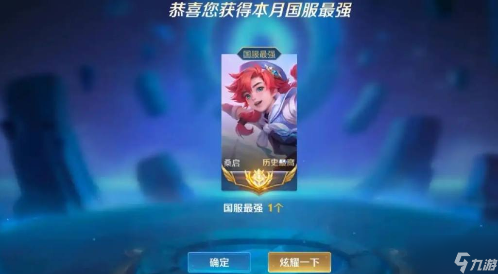 王者榮耀新賽季輔助桑啟怎么玩