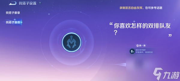 王者2v2模式什么時(shí)候結(jié)束