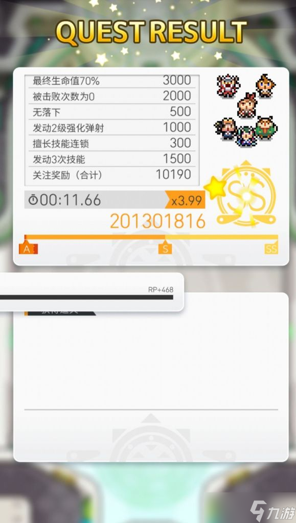 世界弹射物语【世界弹射物语】[攻略心得]丛云光蛋也要在超光当c，甚至必毛车头