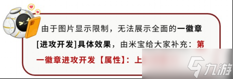 全明星街球派對(duì)【攻略】米寶球星爆料——保羅皮爾斯
