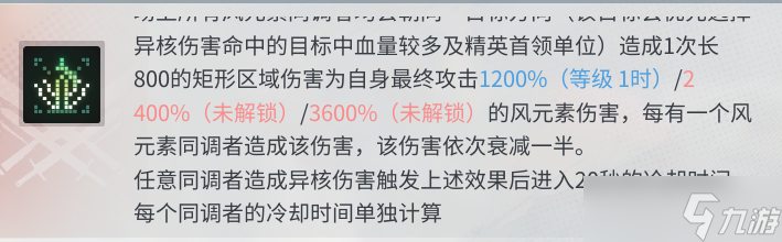 白荆回廊——古剑奇谭老卫+烙痕简评，舰炮齐射，让风队再次伟大！