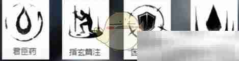 《燕云十六声》T0武器心法搭配推荐2025最新