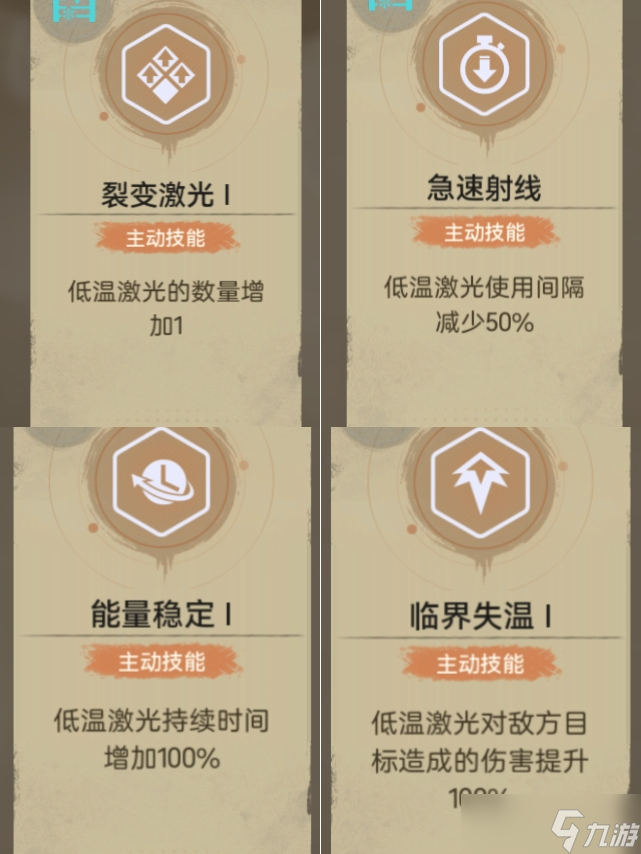 尘白禁区【异星守护攻略】无尽抵抗攻略附带击杀螃蟹教程