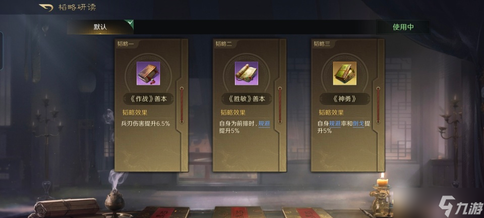 三国：谋定天下三国谋定天下：洛水枪破甲攻心火力爆棚，典韦和吕布都甘拜下风！