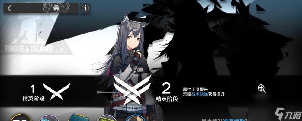 明日方舟異鐵塊獲取方法是什么？如何快速刷取異鐵塊？