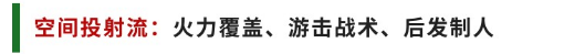 全明星街球派對(duì)【攻略】米寶球星爆料——保羅皮爾斯