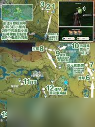 原神76個蘭那羅求助位置在哪里