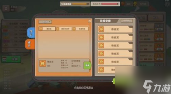 中国式成长怎么成为演员