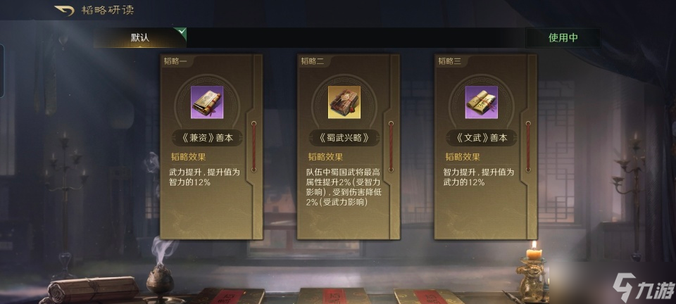 三国：谋定天下三国谋定天下：洛水枪破甲攻心火力爆棚，典韦和吕布都甘拜下风！